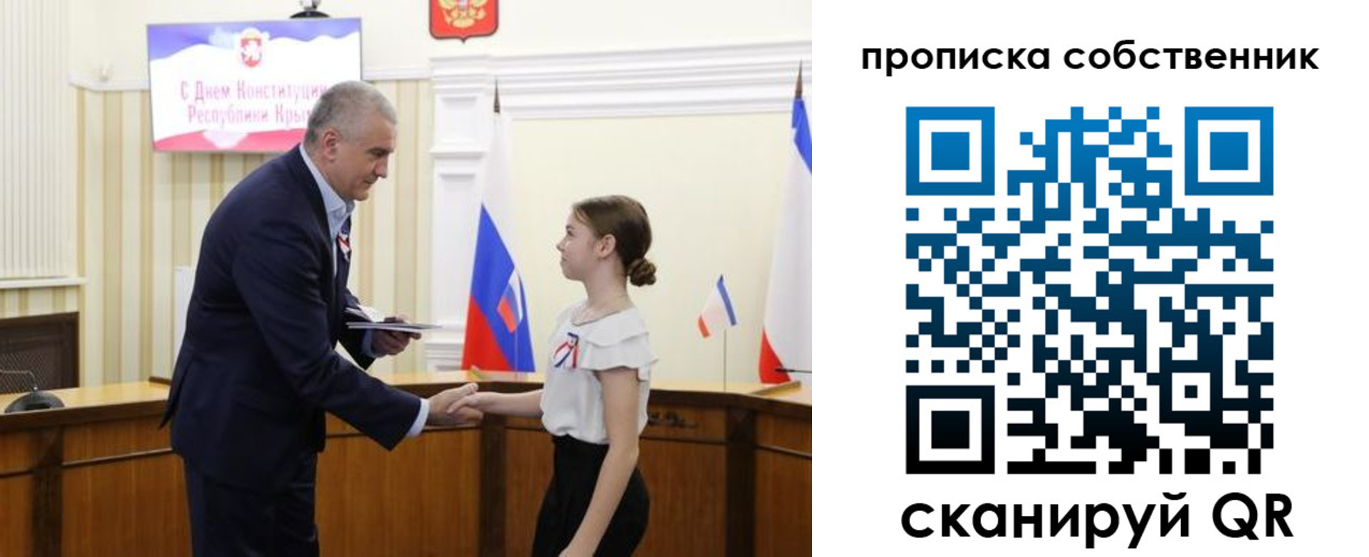 временная регистрация законно в Костомукше