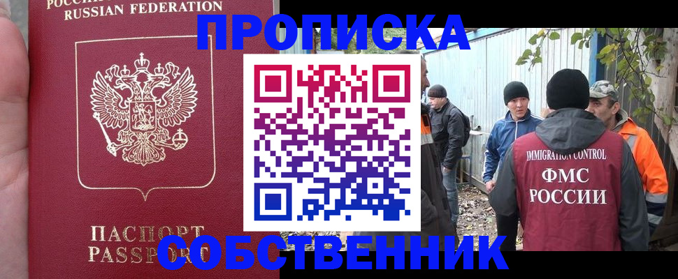 временная регистрация адрес в Костомукше