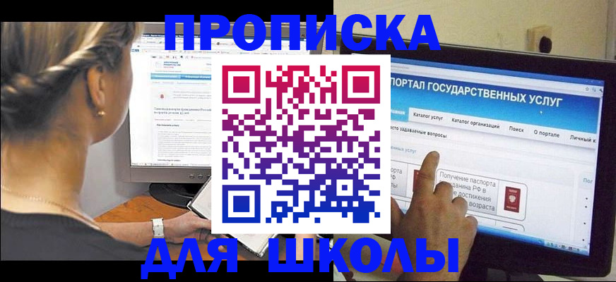 прописка паспорт в Костомукше