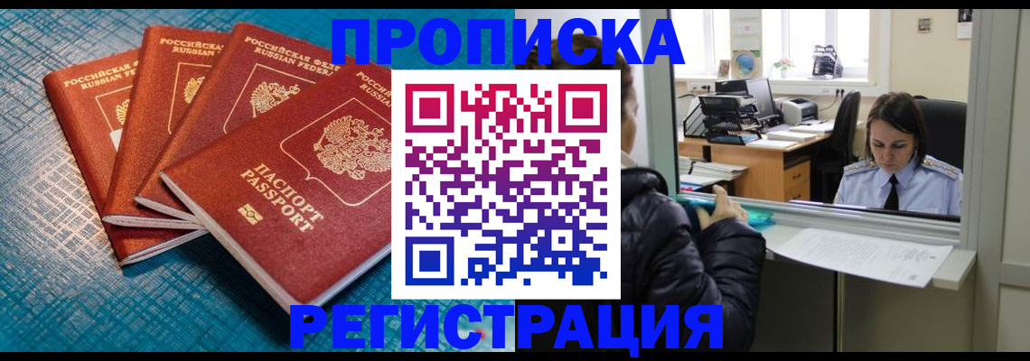 регистрация для дет. сада в Костомукше